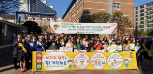 횡단보도 건널 땐 멈춰서, 살피고, 건너요