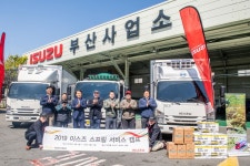 큐로모터스, 이스즈 엘프 무상점검 서비스