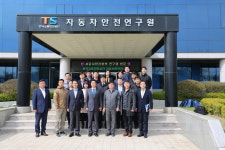 한국교통안전공단 서울본부, 서울지방경찰관과 함께 자동차안전연구원 방문