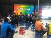 대구전문정비조합 동구지회, 정비·환경교육 실시