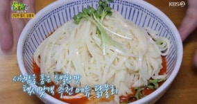 회가 아니고 닭고기로?...생생정보 등장한 닭물회 맛집 위치는 어디?