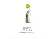 안양보청기 평촌덴마크보청기 최신형보청기 할인 이벤트 진행