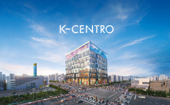 상권 인프라 품은 되는 상가 화성시청 사거리코너 케이센트로(K-CENTRO) 절찬 분양