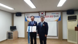 경북전문정비조합 제12회 교통문화발전대회 국무총리표창
