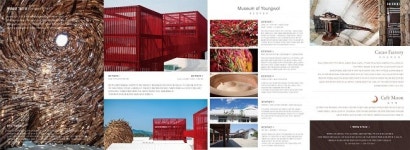 복합 문화공간 영월 Y파크 개관, 영월 가볼만한 곳으로 눈길…주말 국내 여행지