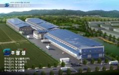 박동호 (주)광성물류센터 대표이사, 국제로타리 3710지구 총재 취임