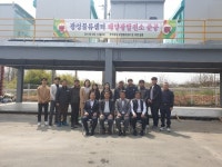 박동호 (주)광성물류센터 대표이사, 국제로타리 3710지구 총재 취임
