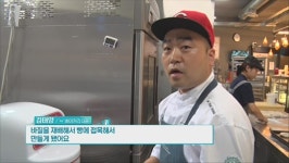 광주 맛있는 크루아상 썬 베이커리