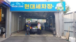 광주 ㈜워시존 손세차장, 프리미엄 세차 서비스로 고객 만족도 높아