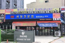 경산썬팅, 3M 및 레이노 공식 썬팅지정점 와우모터스 중방점 체계적 작업 시스템 보유