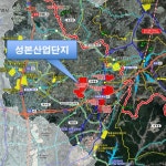 성본산업단지(주), 음성메가폴리스 분양대박 신화 이어갈까?