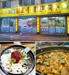 전라도에서 맛보는 춘천 명물 닭갈비의 맛, 광주 맛집 춘천호반닭갈비