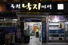 정성 가득한 영암 유명 낙지 맛집