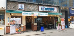 곱창프랜차이즈 대한푸드 군자대한곱창, 송파 방이직영매장 오픈