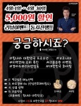 경아두마리치킨, #힘내라대한민국 프로모션 등 코로나 캠페인에 동참
