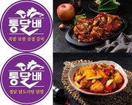 족발&보쌈 통달배, 요즘 뜨는 소자본 배달창업아이템 샵앤샵배달집으로 100호점 돌파 임박