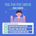 PC방창업 브랜드 라이또PC방, 거품없는 비용으로 창업이 가능해져
