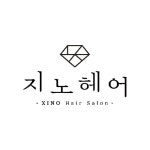 지노헤어 2020년 헤어 브랜드평판 순위 꾸준히 상승 중