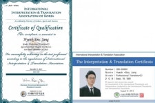 타임스테솔통번역교육원,  ITT 통번역 자격증 단기취득과정 어학시험 대체 진행