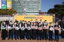 택시에서 듣는 포항문화, 관광택시로 여행재미 즐겨요