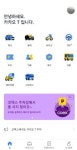 회원 2700만명 카카오T에도 광고 붙는다