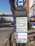 통일로 교통 정체 개선책 필요