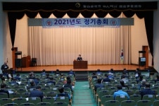 부산개인택시조합 정총···일반회계 등 심의 확정