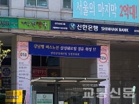 장안동~강남 직결 242번 시내버스 차선 문제로 시행보류 중