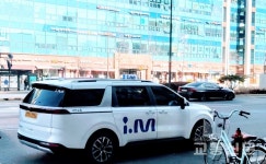 택시 앱 아이.엠 서울 전역으로 호출지 확대