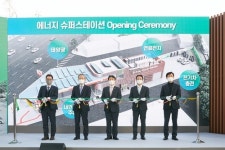 서울시·SK에너지, 금천구에 종합에너지스테이션 1호점 개소