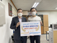 공단 경기남부본부, 법인택시 무사고 100일 운동 시상