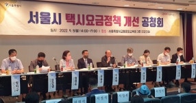 택시요금, 수동적 요금 인상서 벗어나야