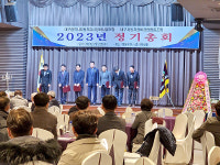 대구검사정비조합, 제40회 정기총회 개최