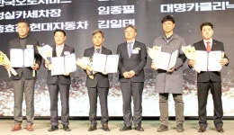 카포스, 우수 업체 32곳 표창