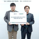 세븐일레븐, 에임스와 MOU…스테이션 나누 설치