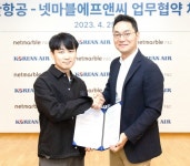 넷마블에프앤씨-대한항공 전략적 파트너십 구축