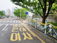 목포시, 어린이보호구역 안심 승하차 존 설치