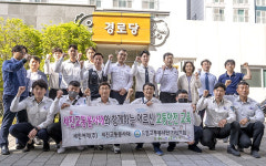 부산 세진여객·교통봉사대, 어르신 교통안전 교육·경로잔치