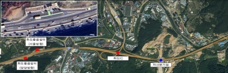 서울-양양 화도졸음쉼터 환경 개선한다