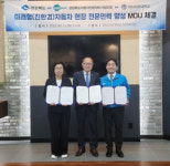 경북도 친환경 자동차 정비 전문인력 양성