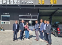포항시, 자동차관리 모범사업자 7개 업체 선정