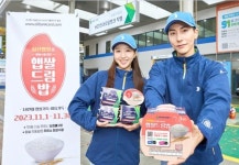 HD현대오일뱅크·오뚜기, 주유소 햅쌀드림 이벤트