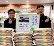 김기현 ㈜대륙·칠공운수 대표, 어려운 이웃 위해 나눔 실천