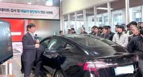 교통안전공단, 전기차 검사기기 진단 시연회