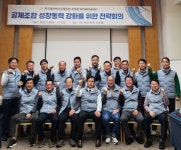 개인택시공제조합, 성장동력 강화 노력에 한 목소리