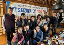 공단 부산본부, 2023 방문케어서비스 성과보고