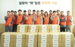 한국타이어, 정 담은 생필품 나눔 활동