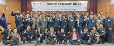 정비 장인들 자동차정비 서비스 소비자 불신 해결할 것