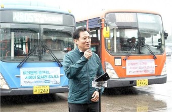서울동행버스, 판교·의정부·화정 등 4개 노선 추가