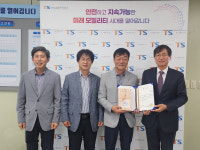 공단 대구경북본부, 교통안전 기여 정비업체에 표창 수여